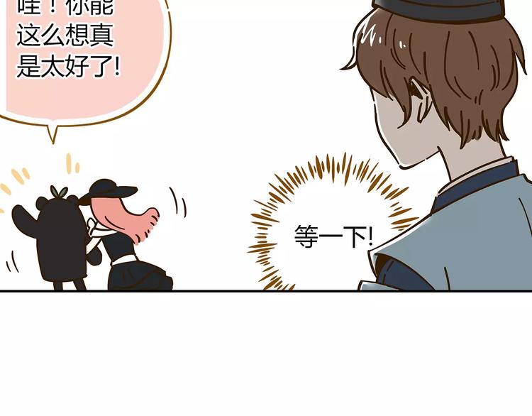 第22话 都不简单43
