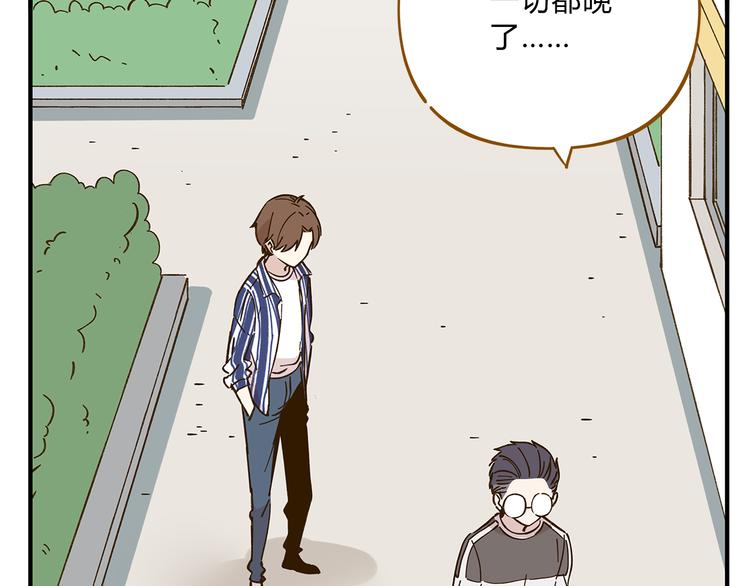 第54话 曲直的感情生活41