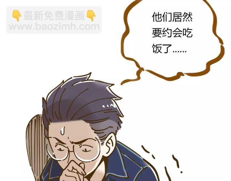 第12-2话 追女生是为了犯罪72