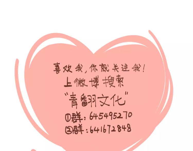 第29话 加戏86