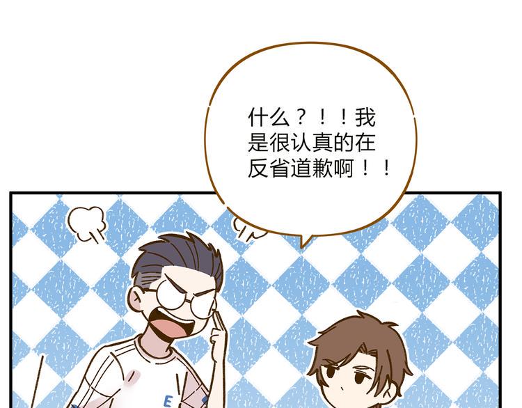 完结篇 终会相遇87