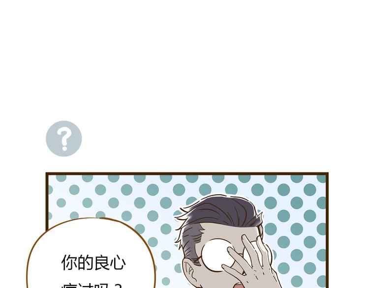 第9-3话 突如其来的人气62