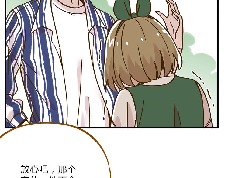 第53话 你竟然喜欢女生？！60
