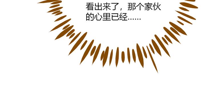 第40话 这就是喜欢吗？43