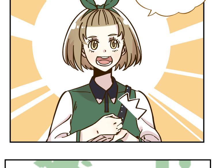 第36话 看我的隐身符！12