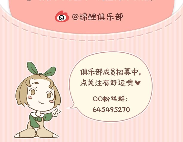 第1话 我们的信仰是世界和平131