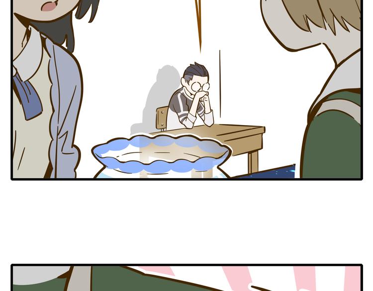 第9-1话 许愿锦鲤38