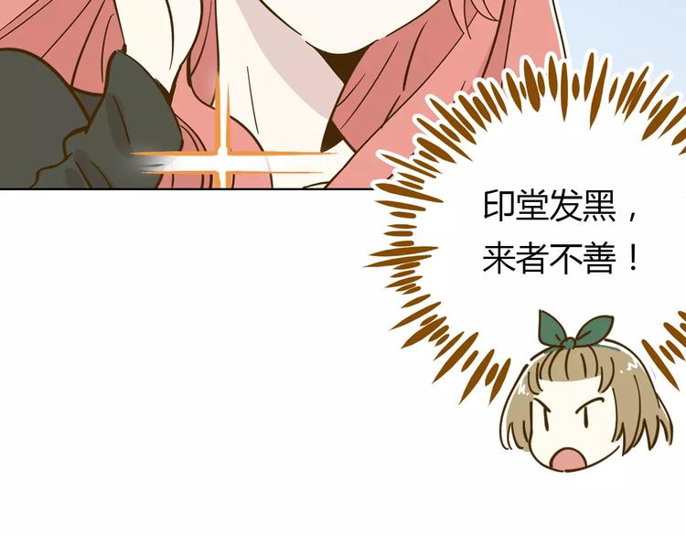 第13-1话 真36D46