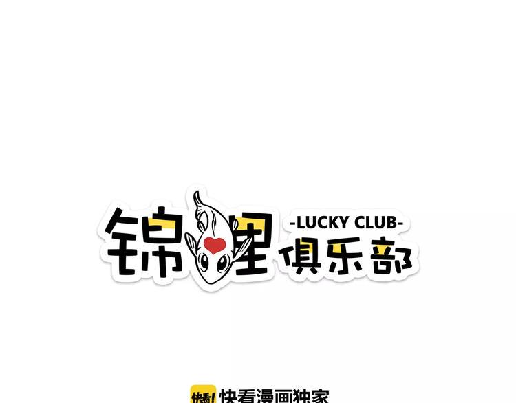 第13-3话 相信信念0