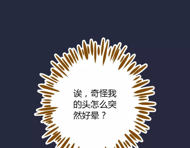 第27话 奢华体验75