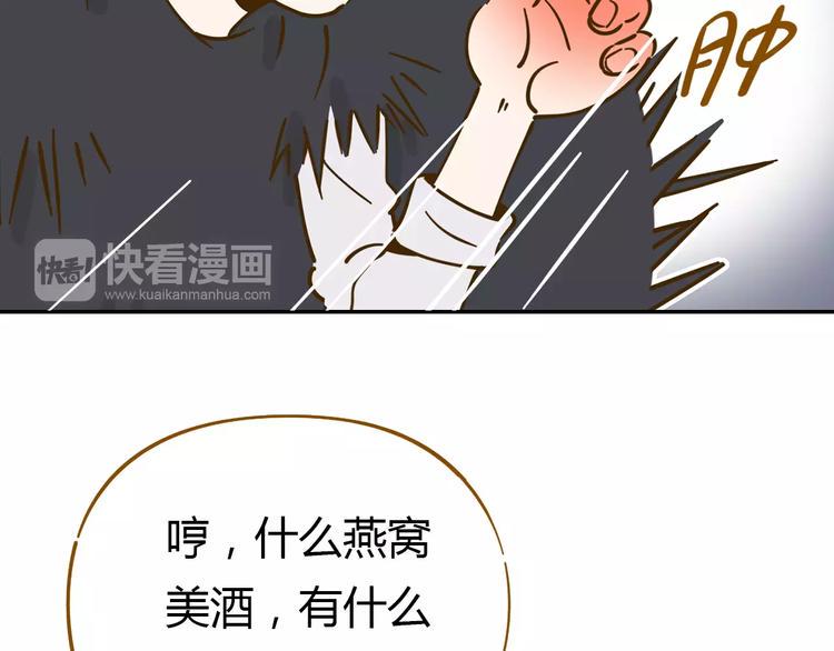 第18-1话 人气之战15