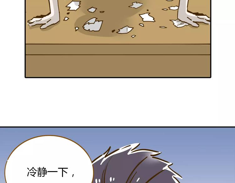 第15-1话 恋爱论文31