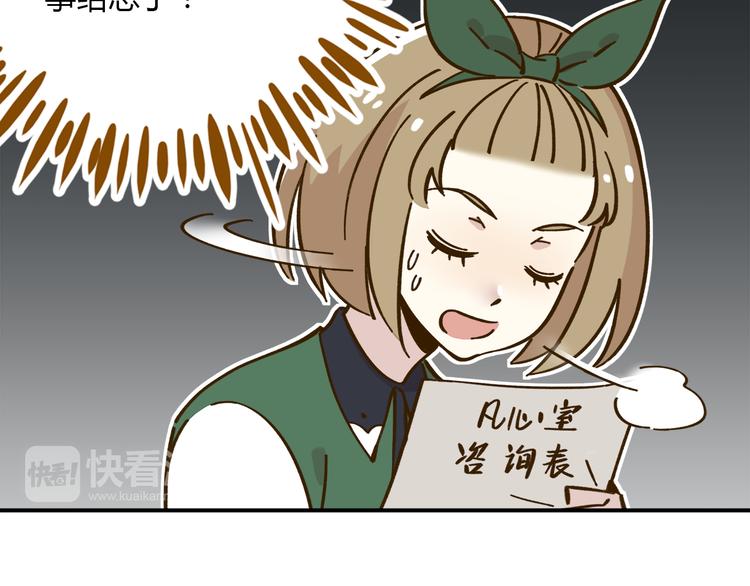 第39话 恋人和朋友15