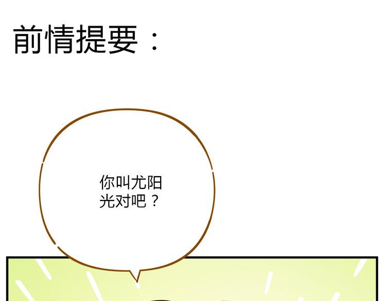 第55话 曲直的感情生活0