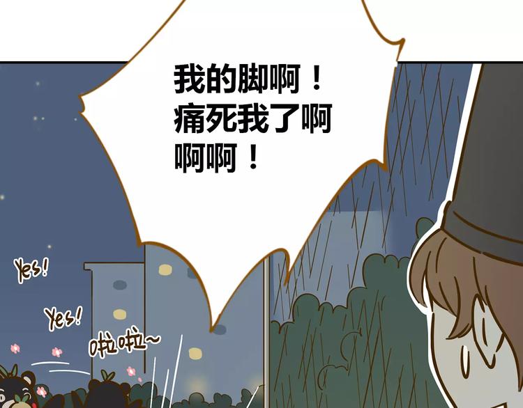 第21话 冤家路窄35