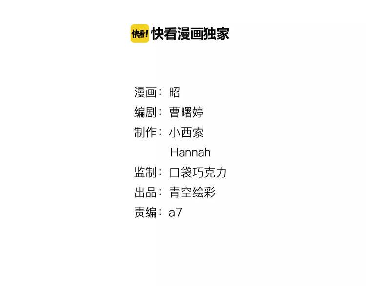 第15-2话 高考被扣15分1