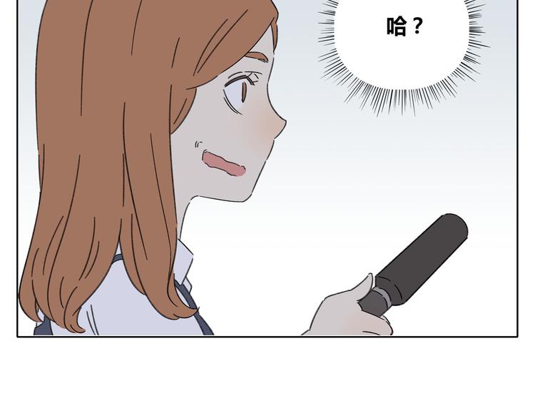 第1话 我们的信仰是世界和平99