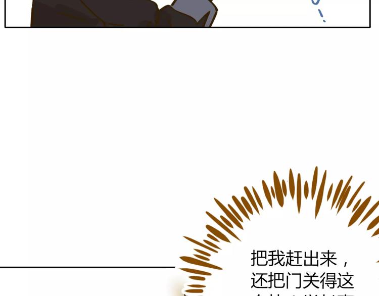 第29话 加戏60
