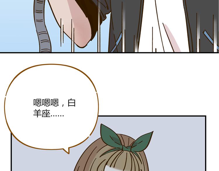 第40话 这就是喜欢吗？20