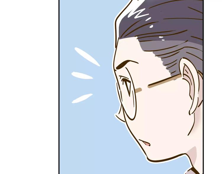 第15-1话 恋爱论文44