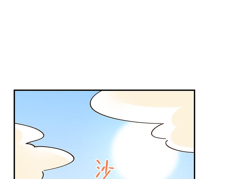 第51话  爱的告白49