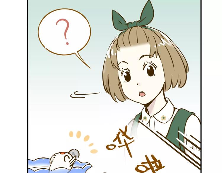 第13-1话 真36D5
