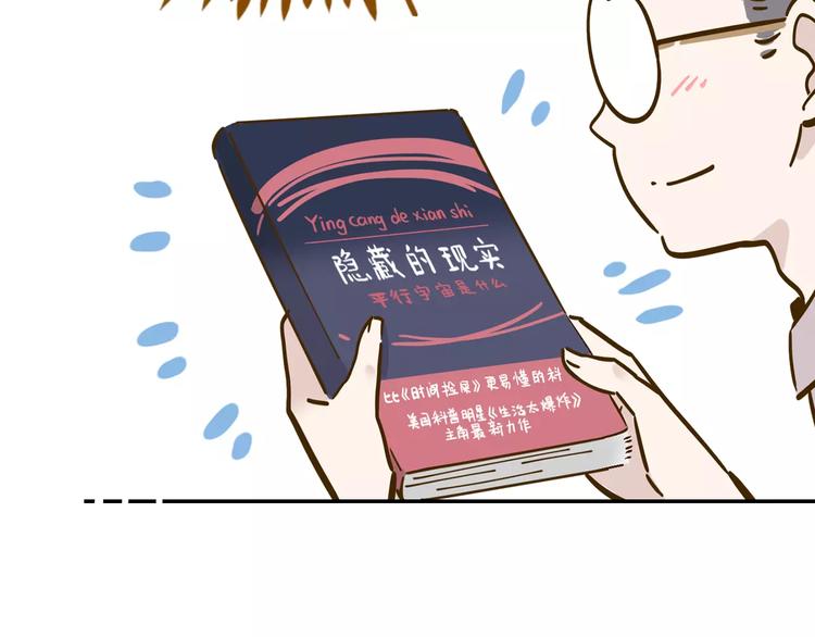 第15-1话 恋爱论文50