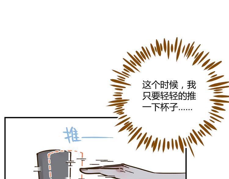 第43话 初次家访45