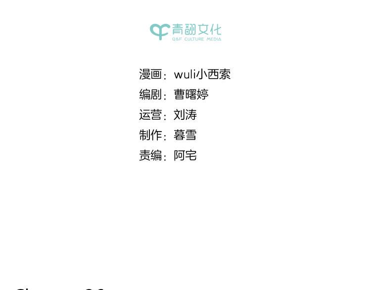第36话 看我的隐身符！1