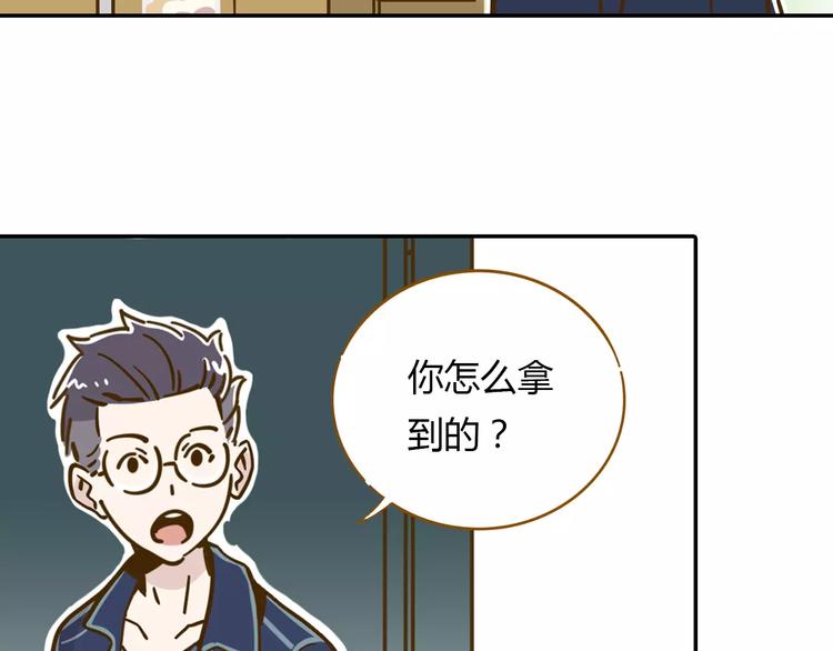 第12-2话 追女生是为了犯罪21