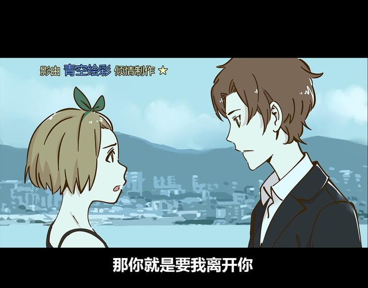 第10-2话 无友道16