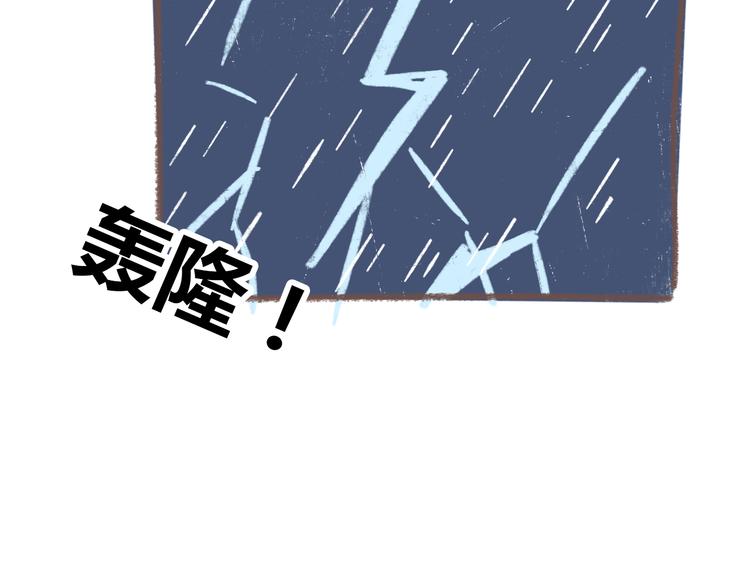 番外  锦鲤小剧场之海的女人36