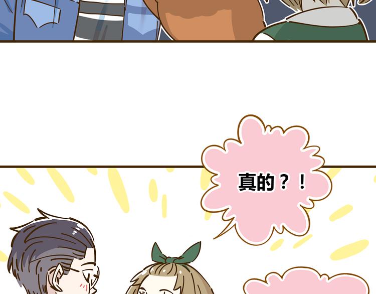 第10-3话 食堂之战31