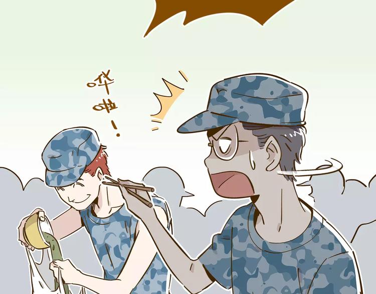第14-1话 亲室友47