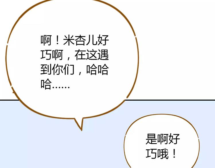 第23话 教做人61