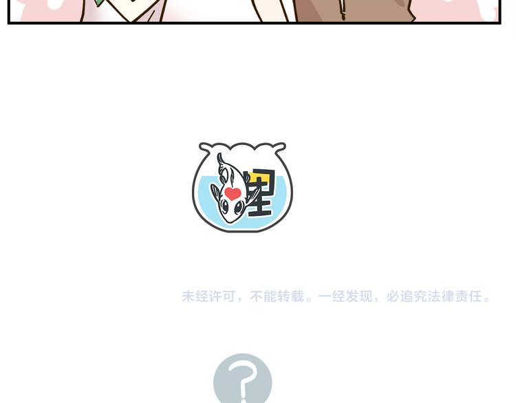 第44话 二人约会67