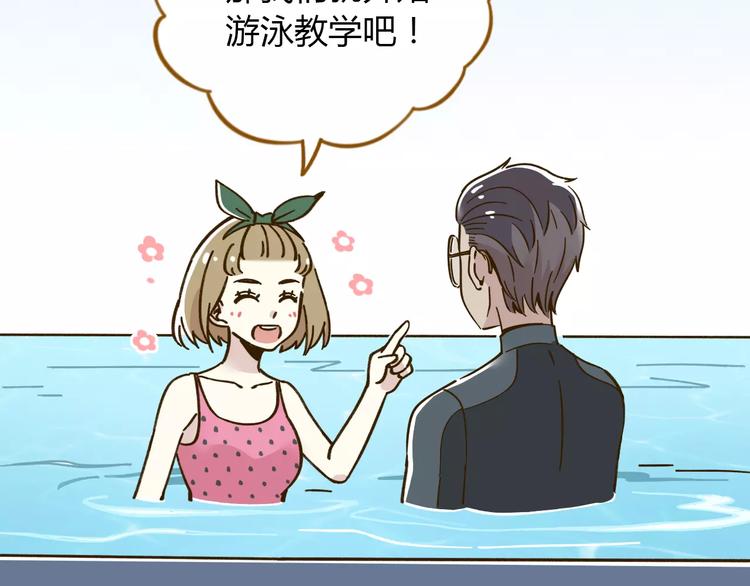 第30话 游泳教学62