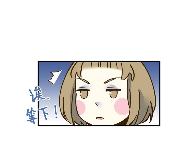 第61话 这次换我保护你50