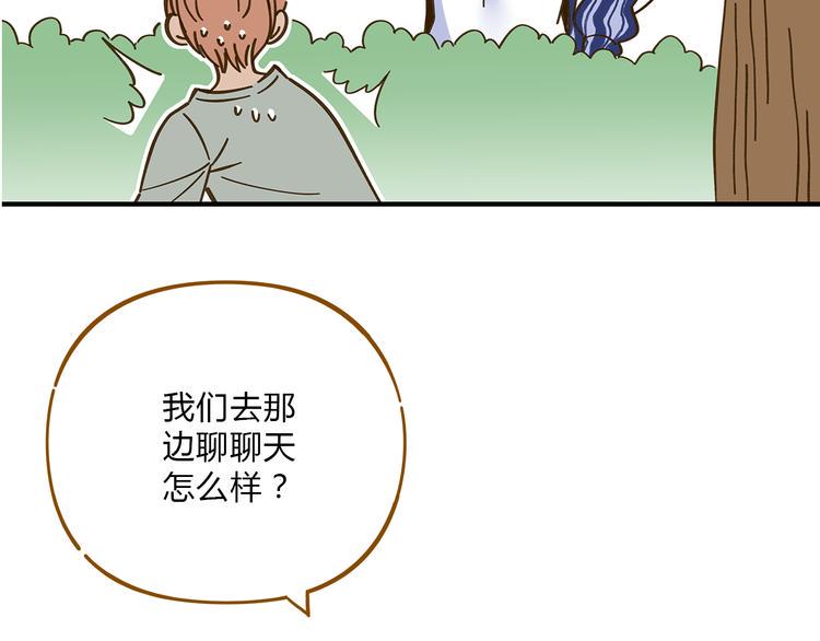 第55话 曲直的感情生活4