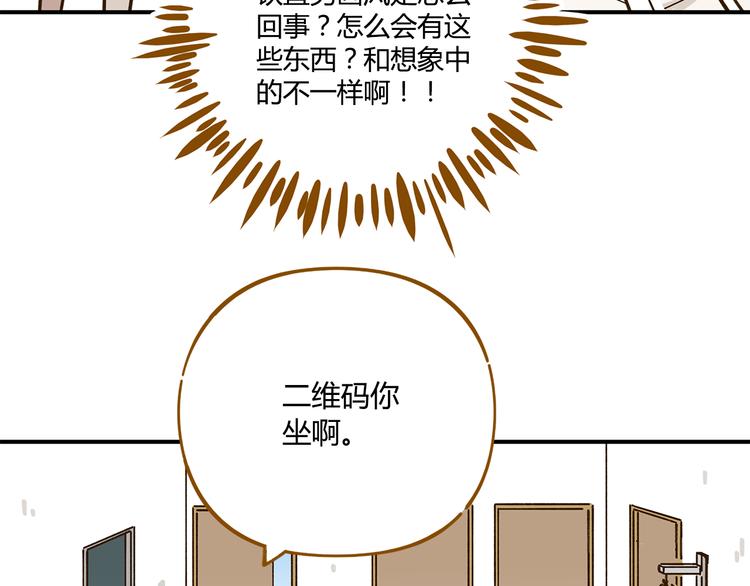 第43话 初次家访25