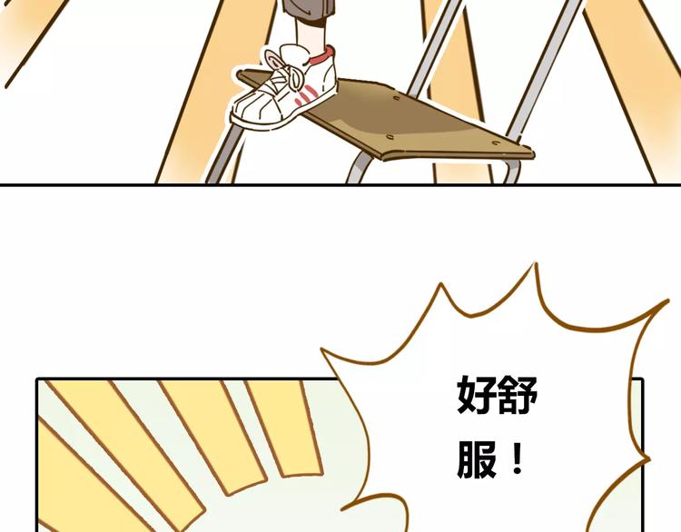 第17-1话 宅男收藏23