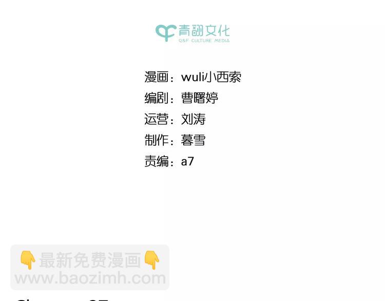 第27话 奢华体验1
