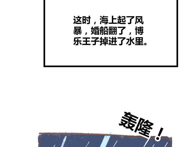 番外  锦鲤小剧场之海的女人35