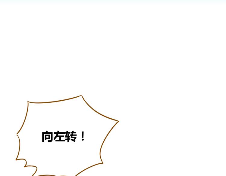 第14-2话 强撩学长的小妖精22