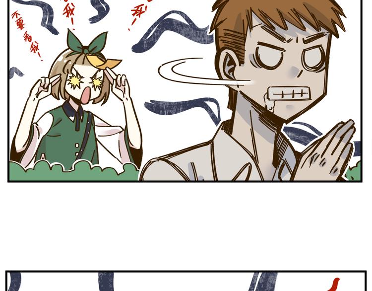 第36话 看我的隐身符！26