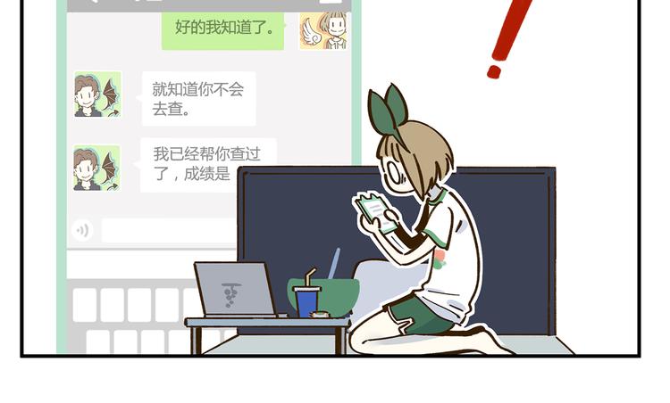 第42话 绑架奶茶21