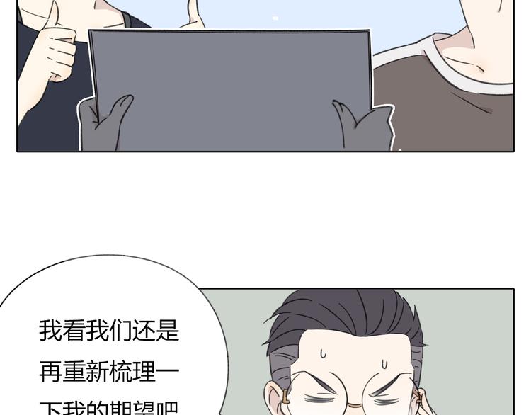第8-1话 请帮我做一个logo71