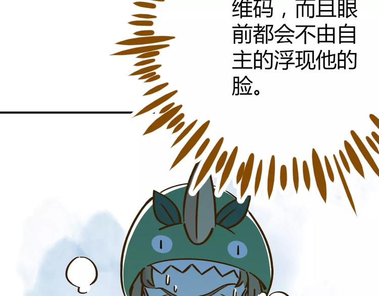 第33话 中了爱情魔咒？31