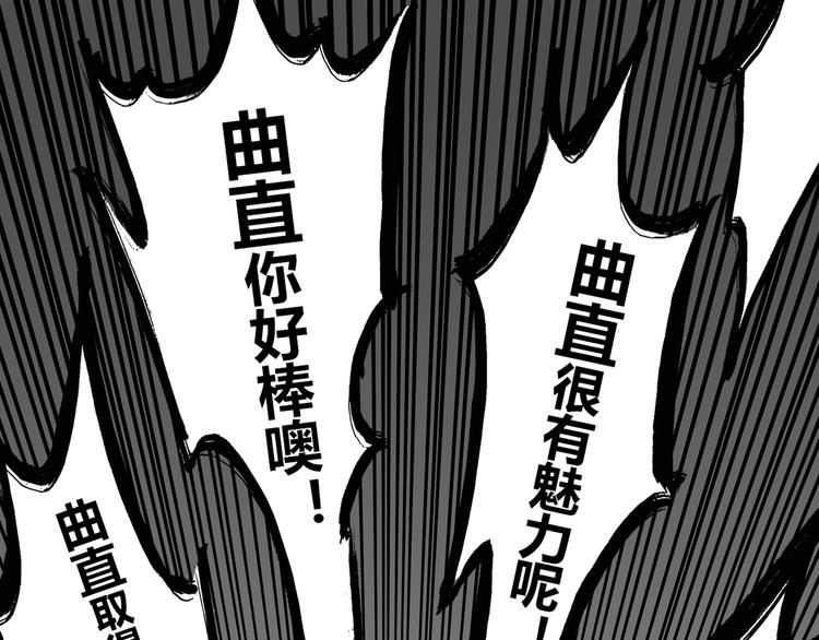 第4话 我对女生没兴趣122