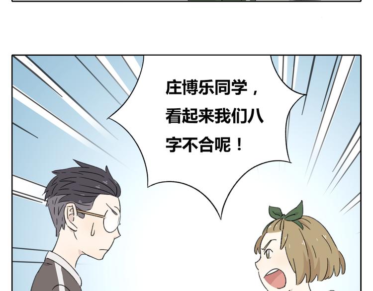 第8-2话 首次社团活动62